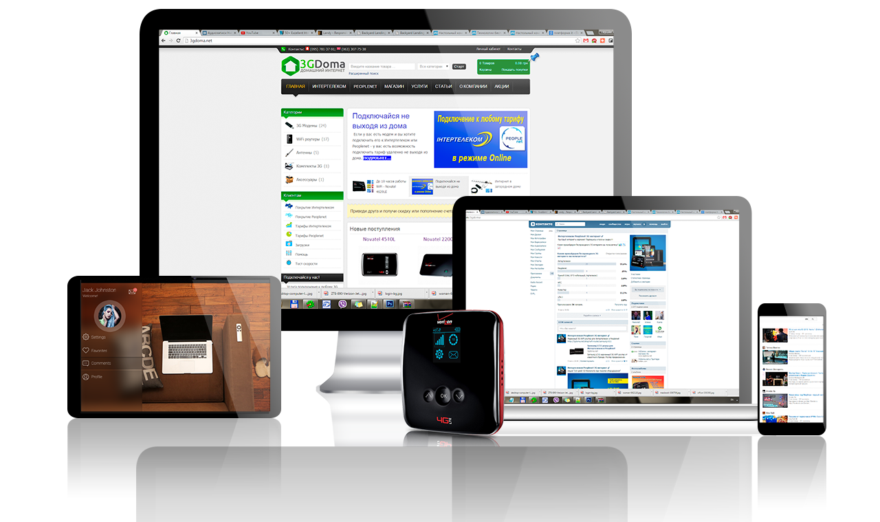 ZTE 890L Интертелеком